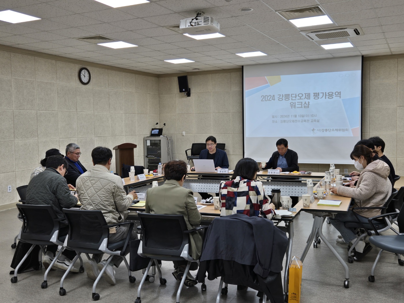 1113 평가용역워크숍2.jpg